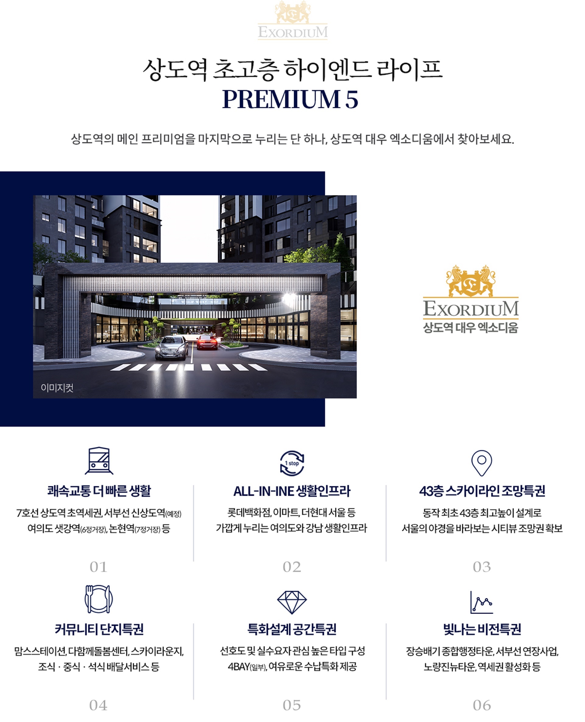 프리미엄